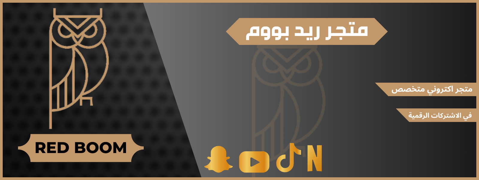 fixed banner