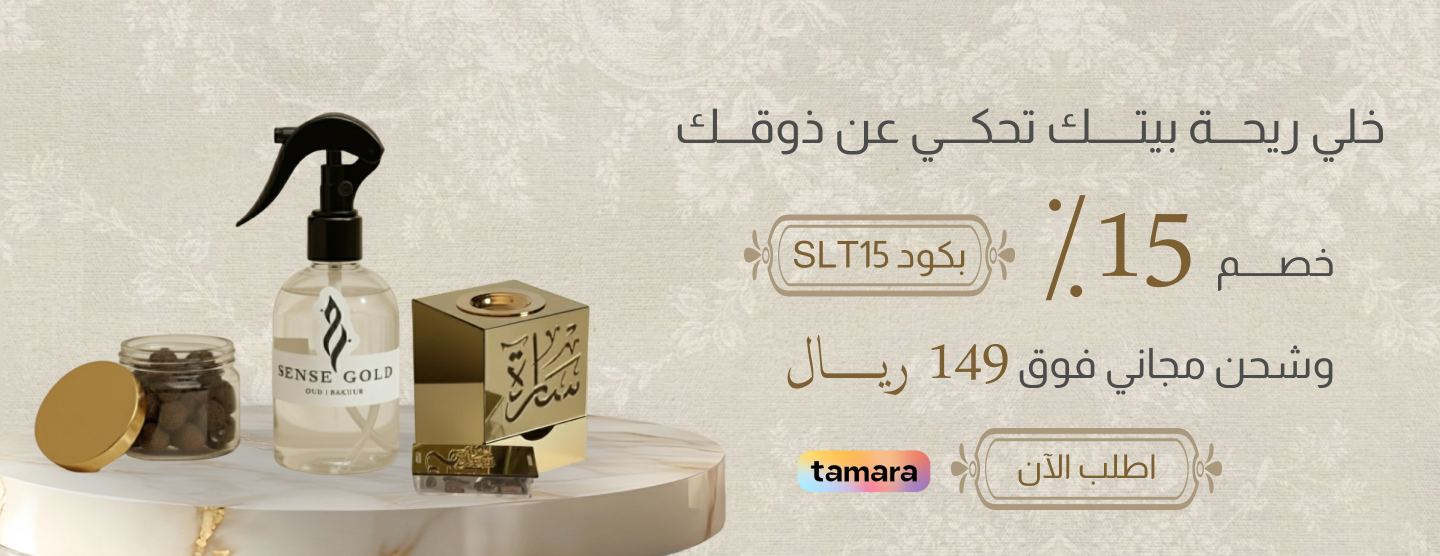 SENSE GOLD image-slider-0