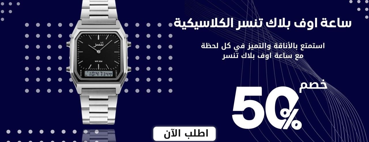 تنسر image-slider-1