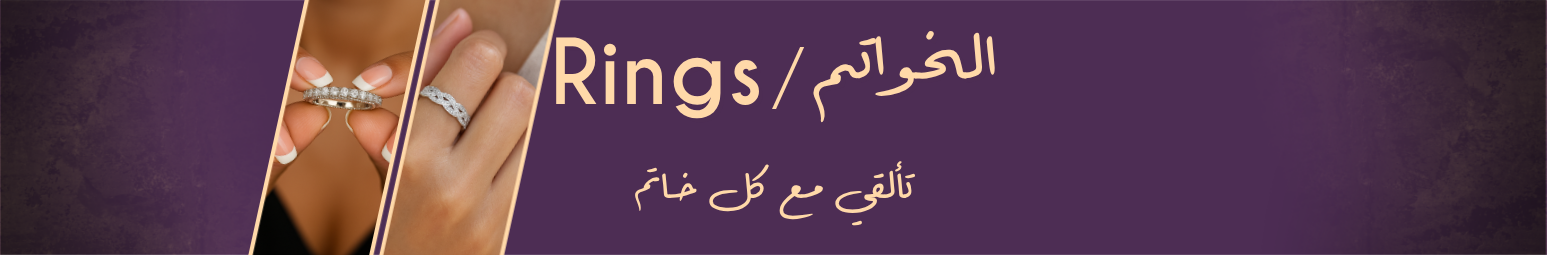 fixed banner