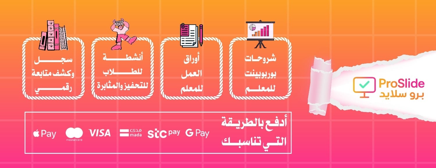 برو سلايد | Pro Slide image-slider-1