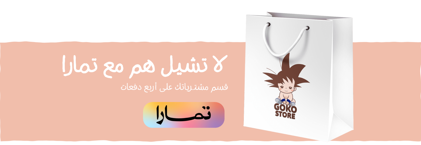 fixed banner