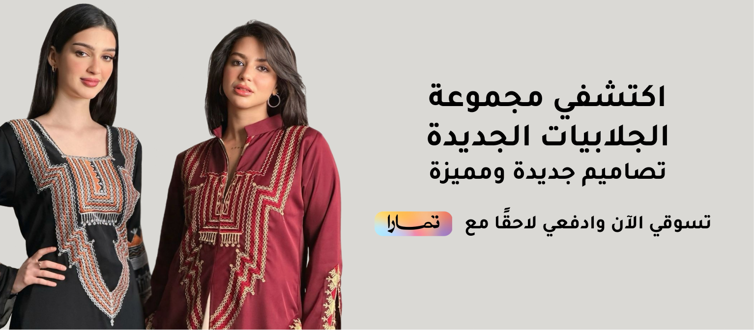 fixed banner