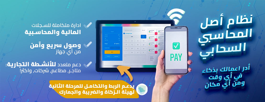 أصل القيود لتقنية المعلومات image-slider-0