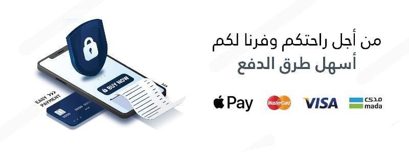 جمعية براعم الحياة لطيف التوحد image-slider-0