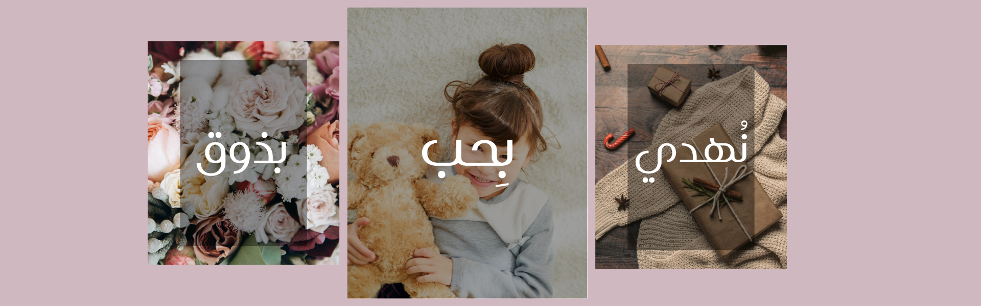 درر المناسبات | Pearls of occasions image-slider-0