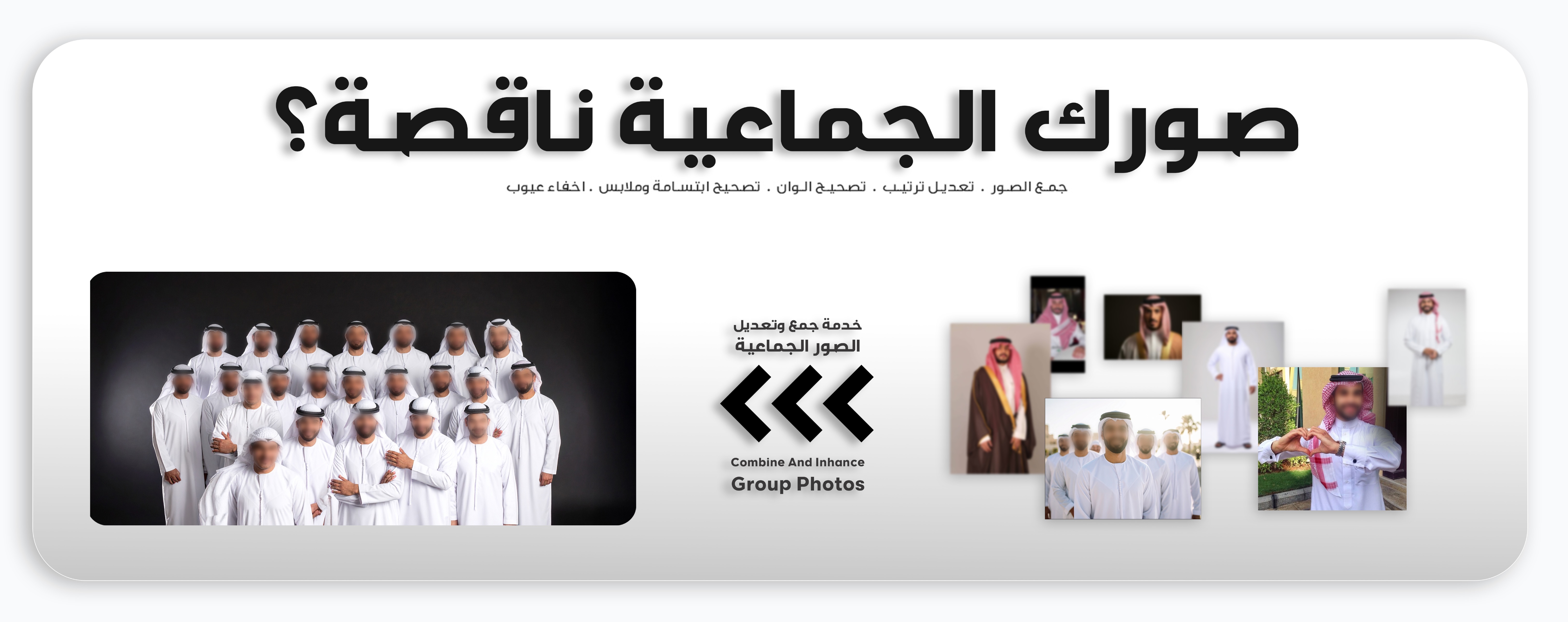 fixed banner