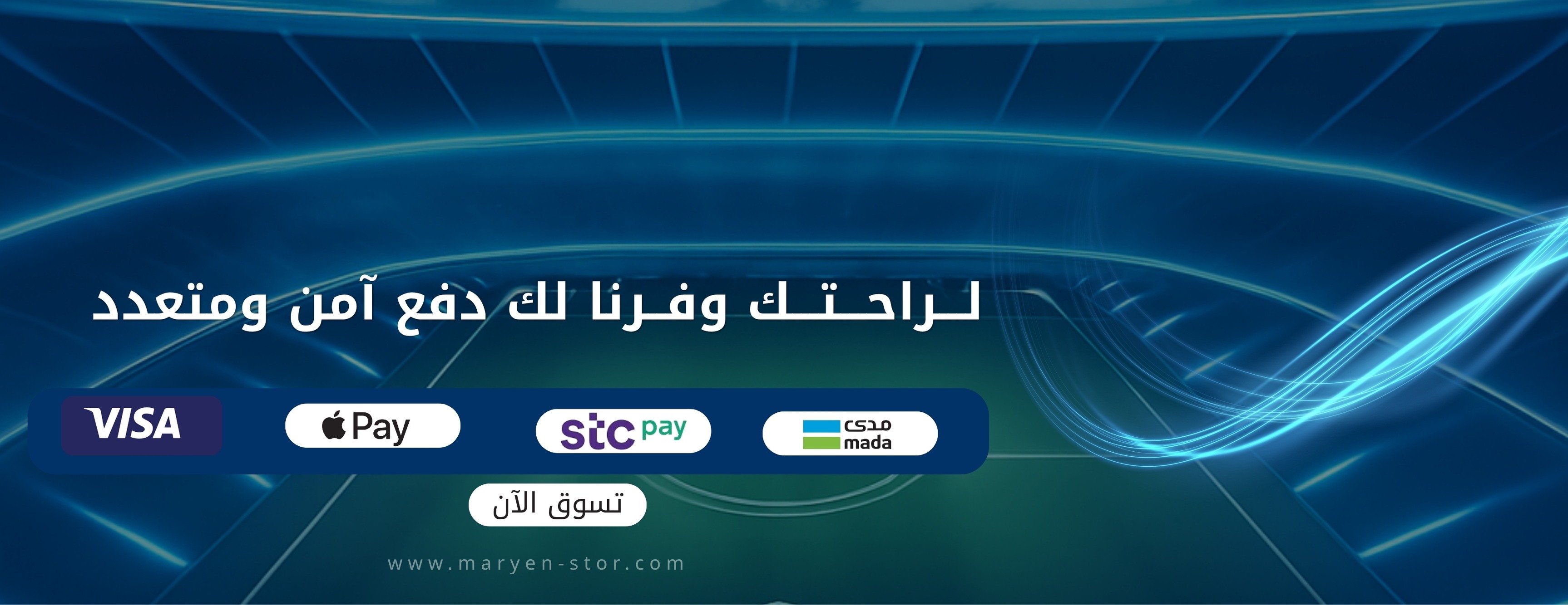 كورة بلس image-slider-1