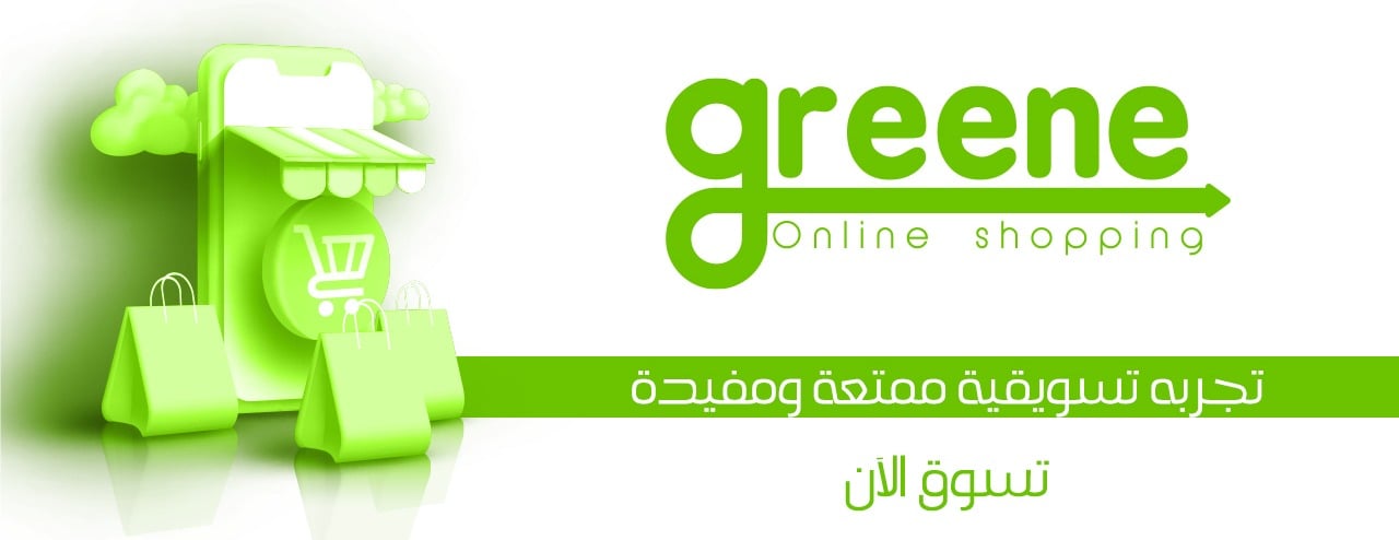 greene - متجر الكترونيات اون لاين image-slider-0