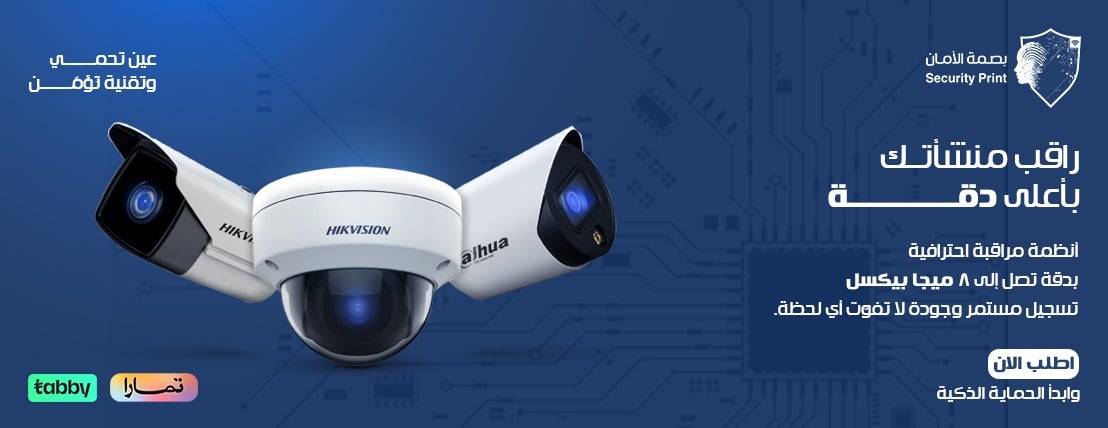 بصمة الامان image-slider-0