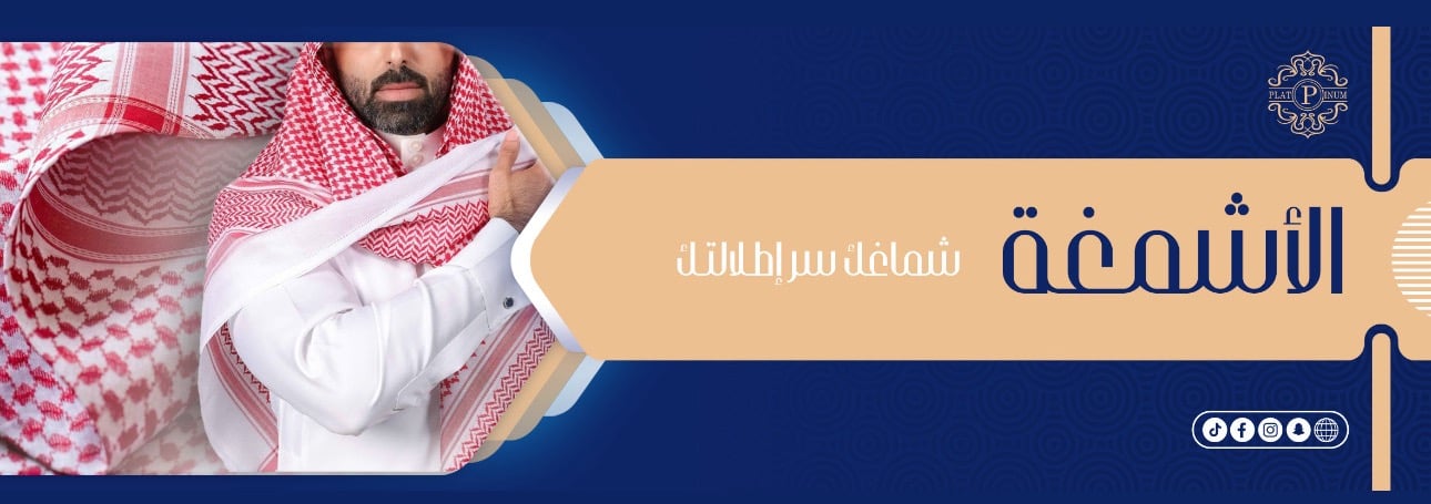 بلاتينيوم