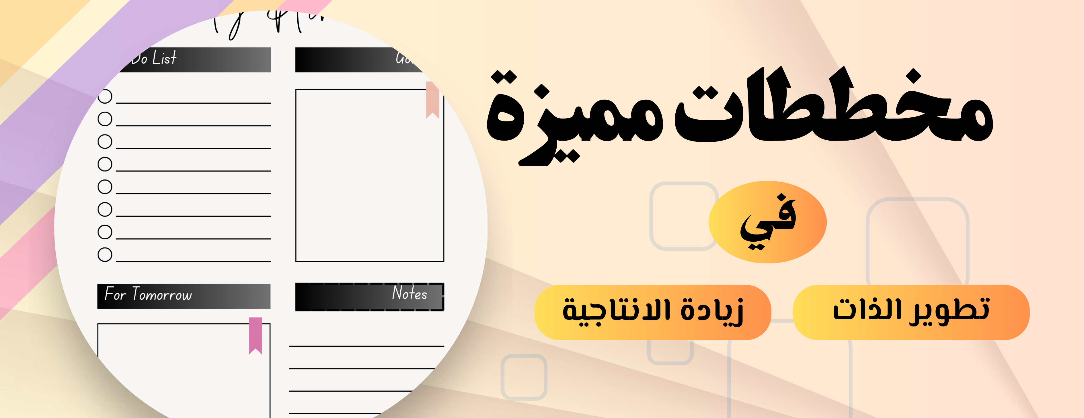 السلة الرقمية image-slider-3