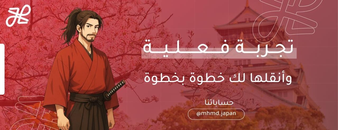 هانامي image-slider-0