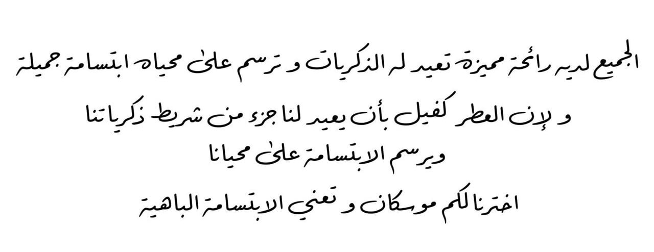 Muskan image-slider-1