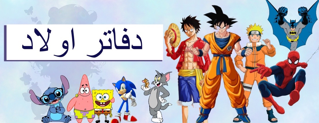 fixed banner