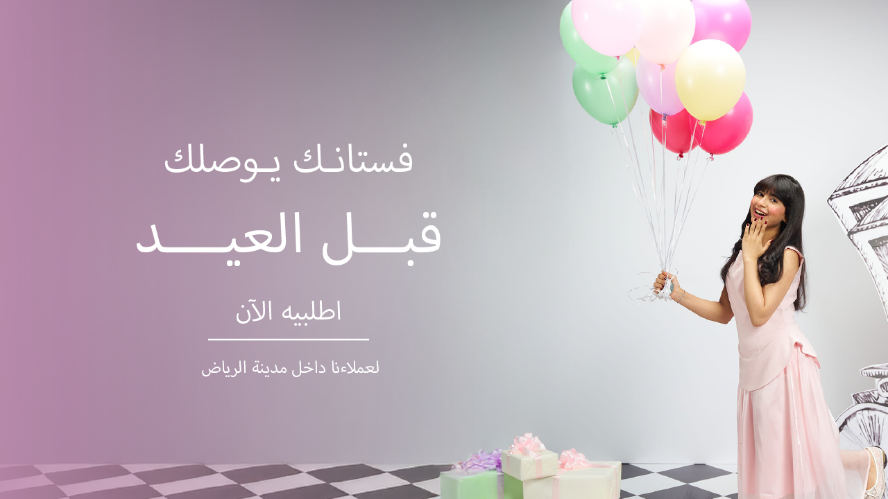 سنبل - المتجر الإلكتروني - Sonbol