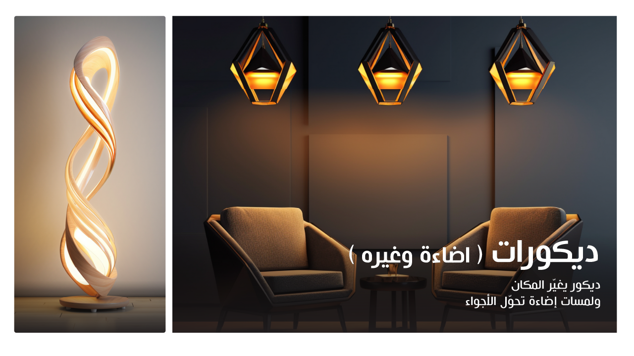 fixed banner