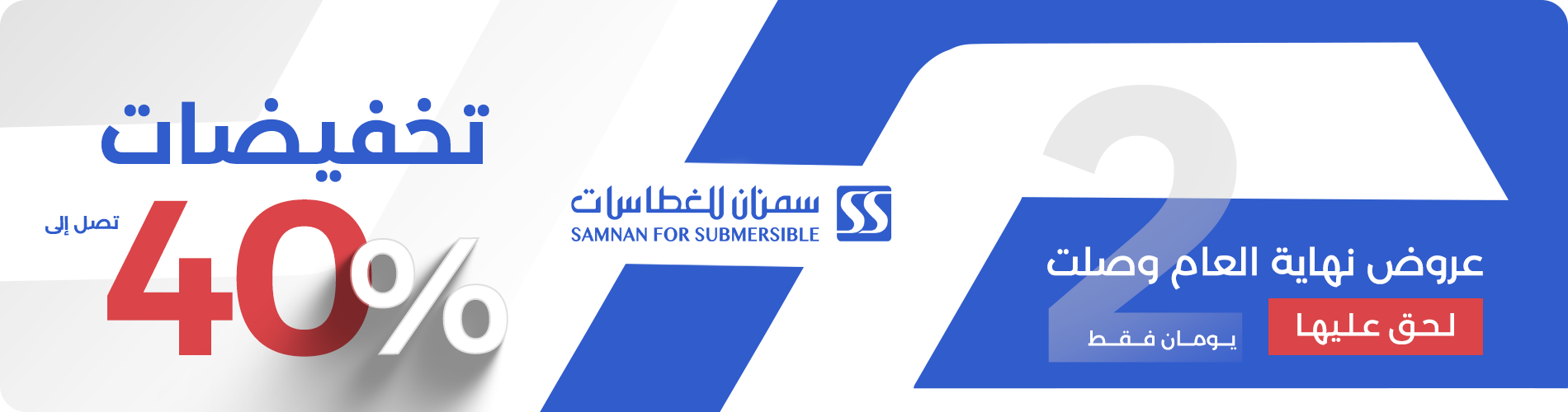 بنر صفحة تفاصيل المنتج