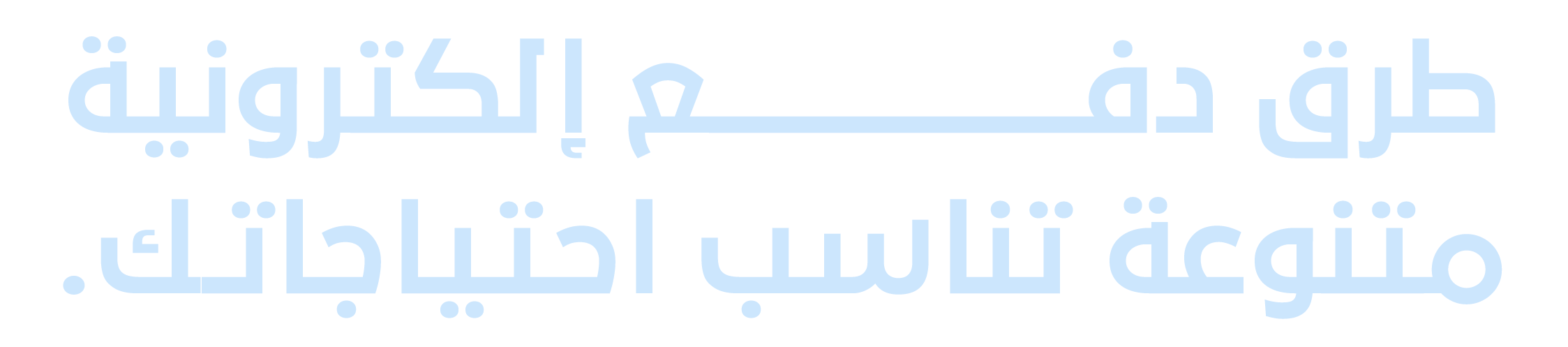 fixed banner