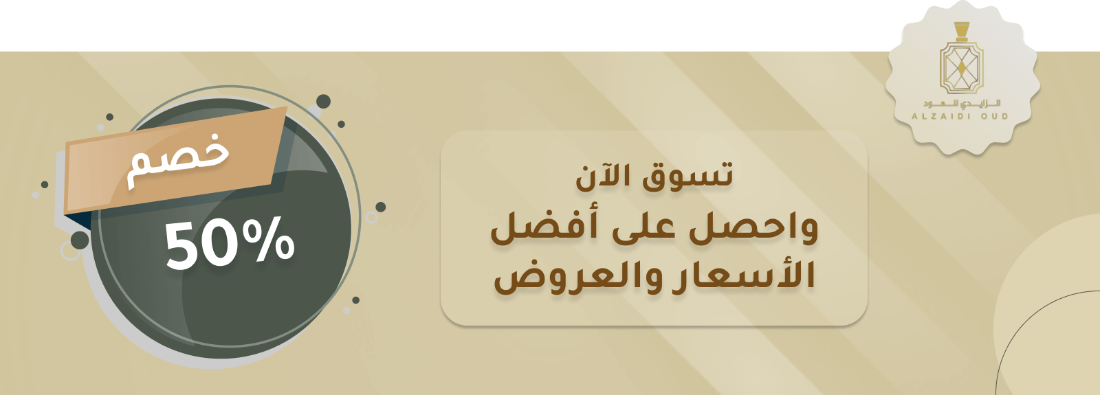 Alzaidioud image-slider-0