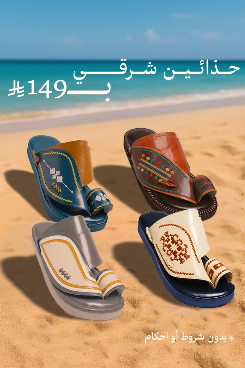 متجر فيرلي - FAIRLY STORE