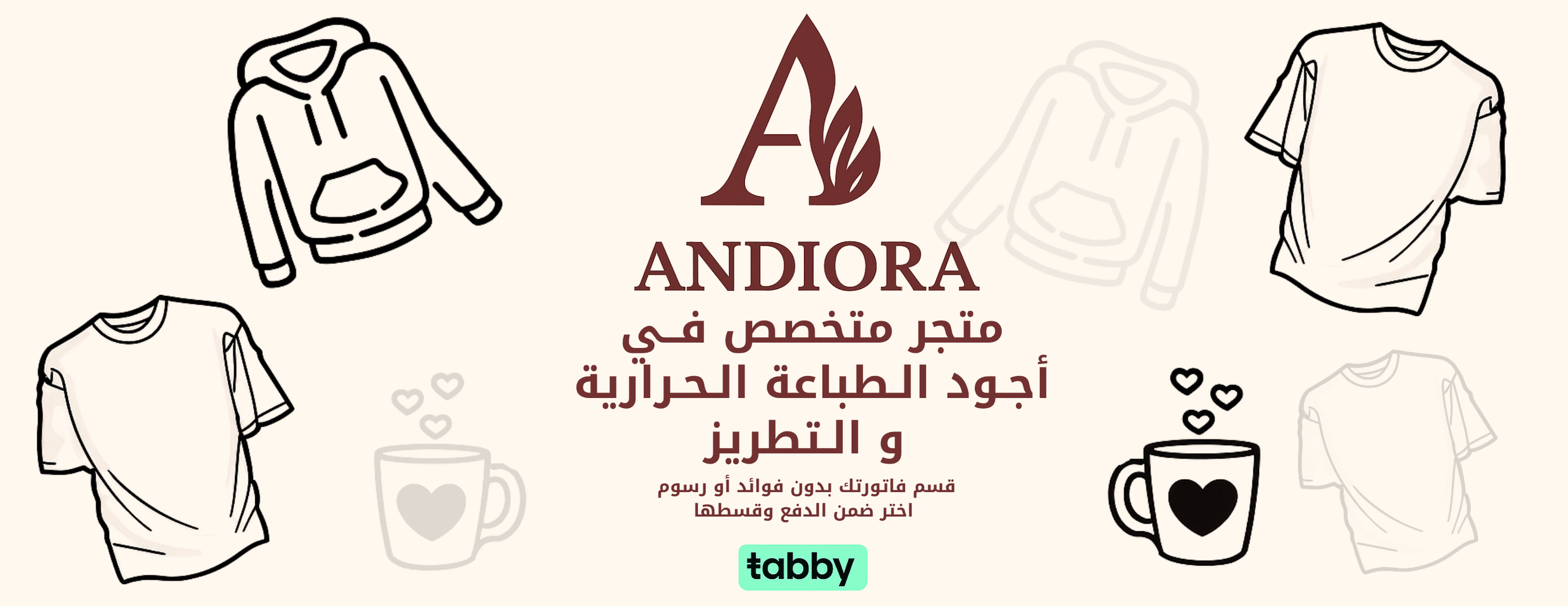 أنديورا image-slider-0