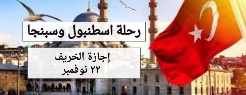 دنيا للسفر والسياحة image-slider-3