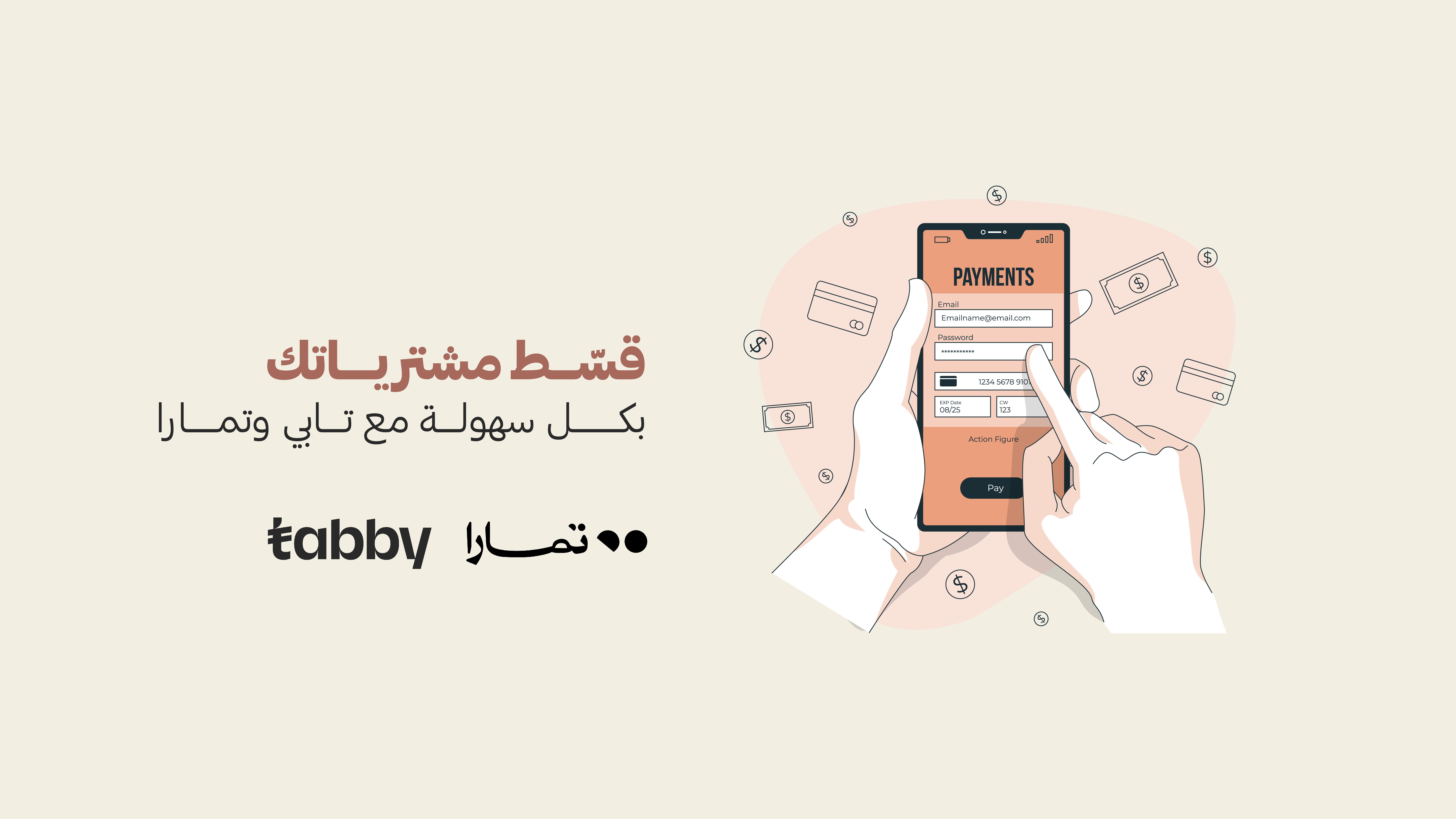 اوركيد