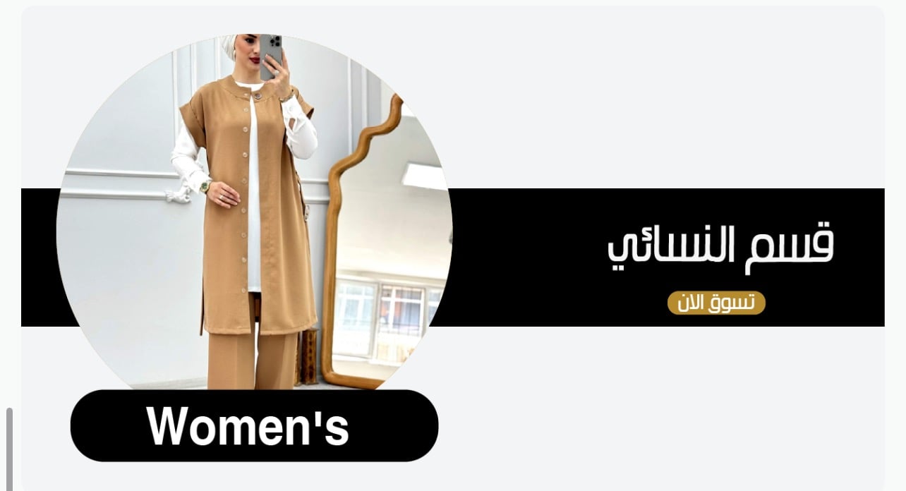 fixed banner
