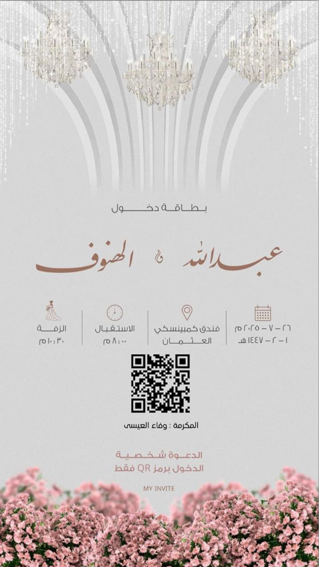 تعذر تحميل الصورة