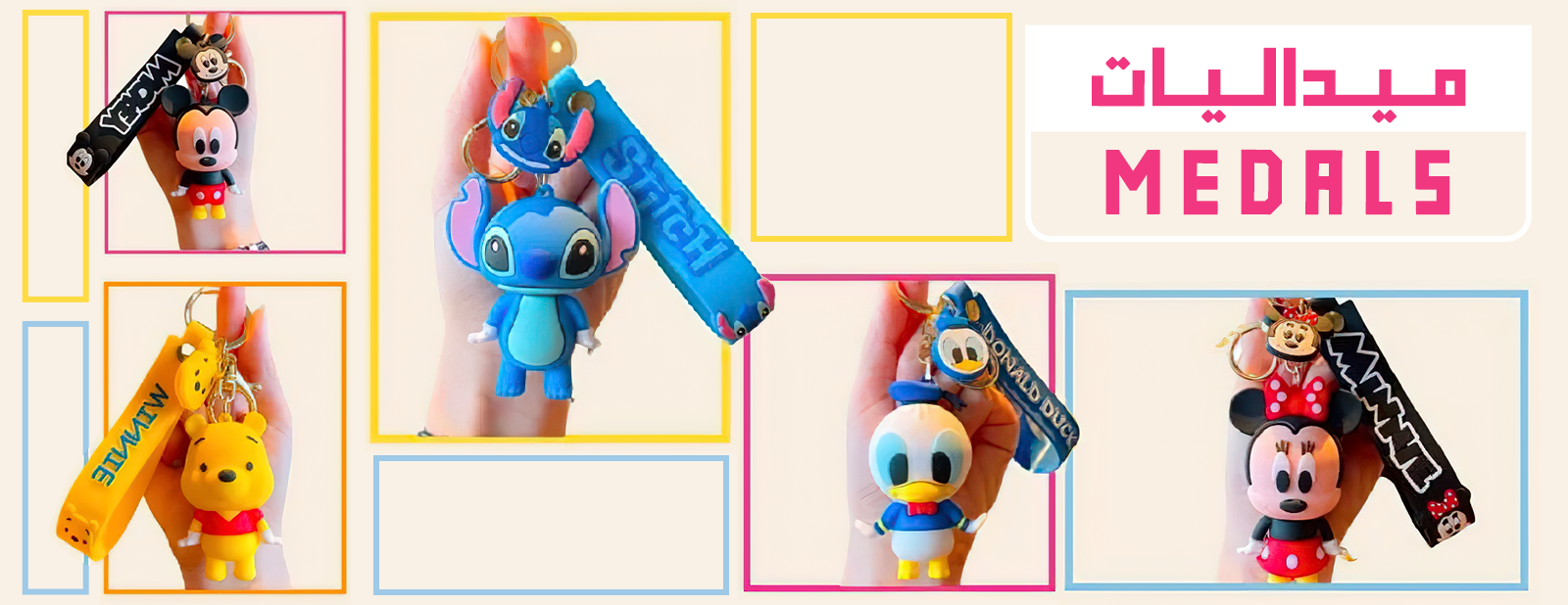 fixed banner