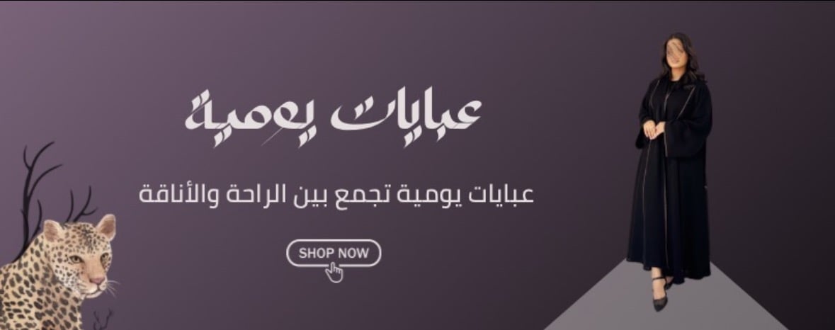 fixed banner