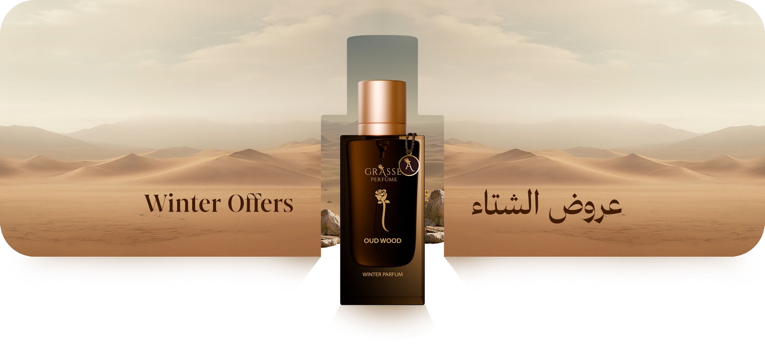 Quras Perfumes image-slider-0