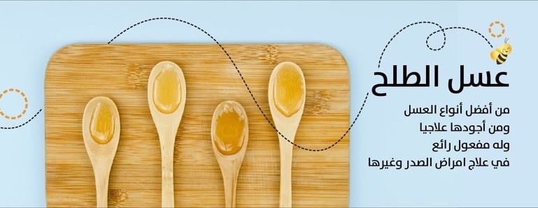 متجر السبيعي image-slider-0