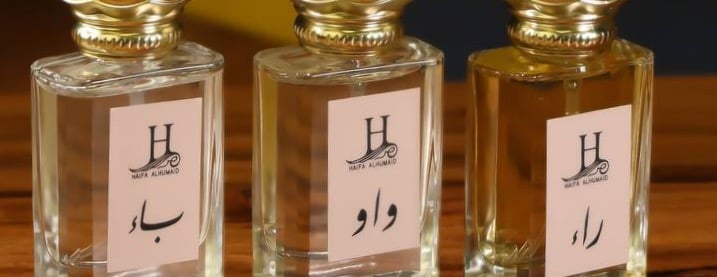 عطورات هيفاء الحميد image-slider-3