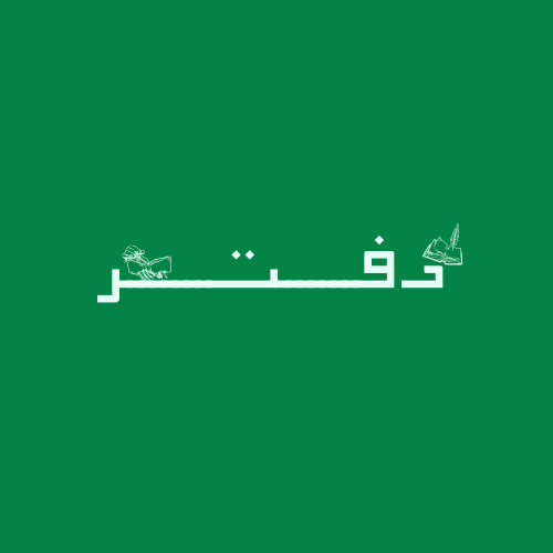 متجر دفتر