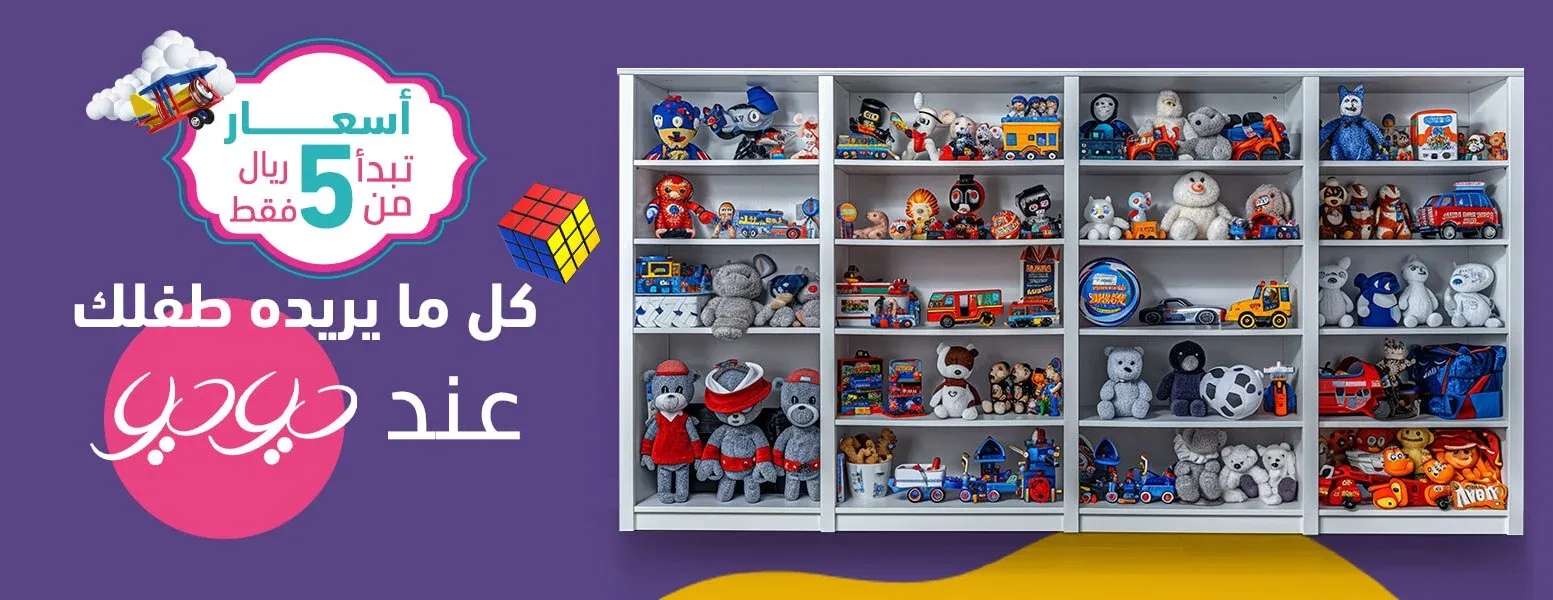 يويو image-slider-2