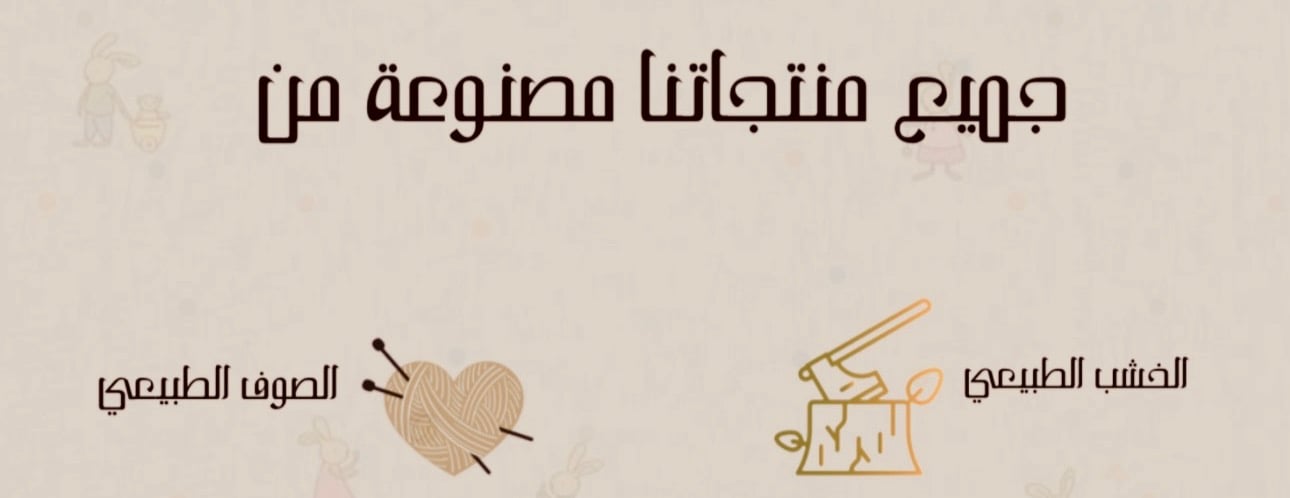 طُــرزة image-slider-0