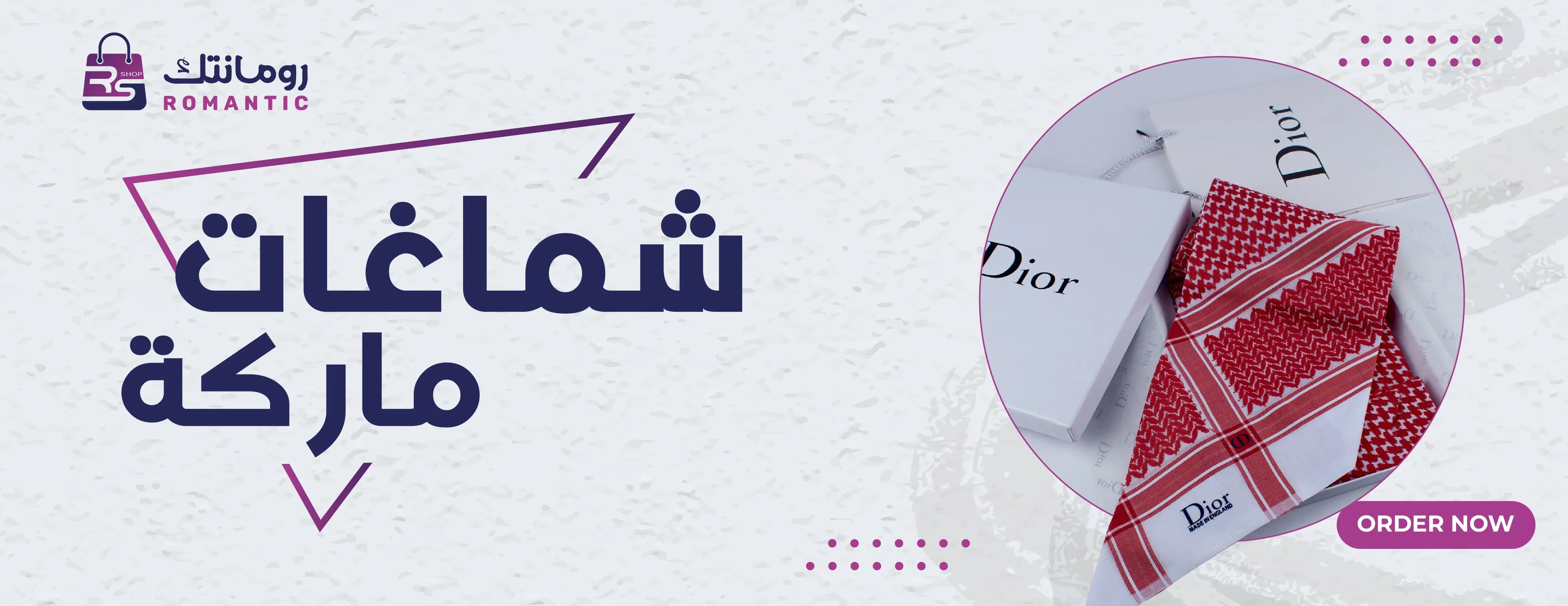 رومانتك Romantic-shop image-slider-1