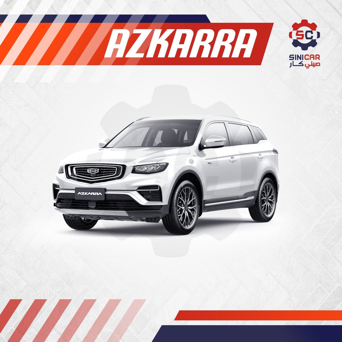 2020-2023 Azkarra