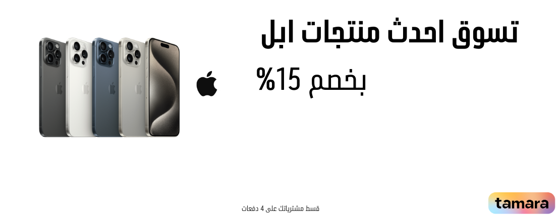 اصدار الشمال للالكترونيات image-slider-0