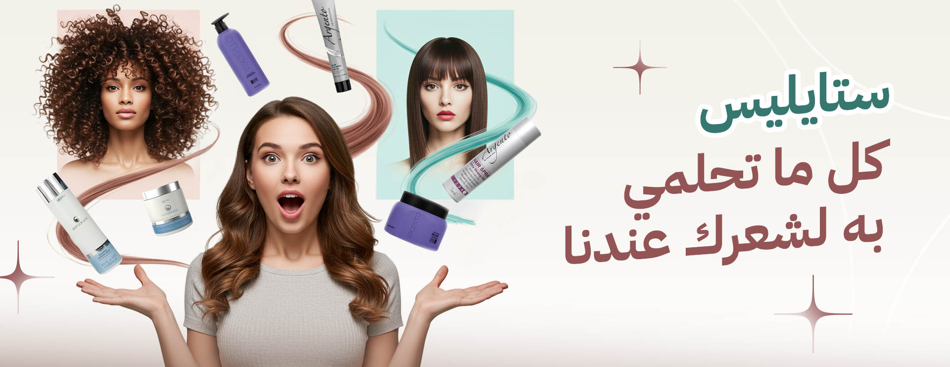 ستايلس | styliess image-slider-1