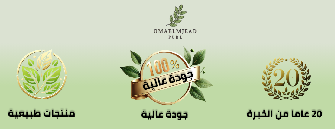 OMABLMJEAD PURE image-slider-1