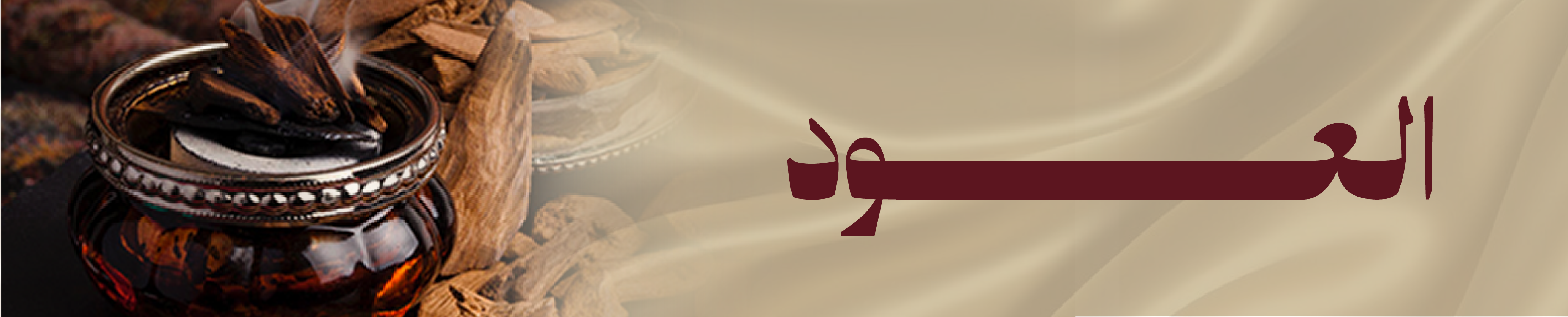 fixed banner