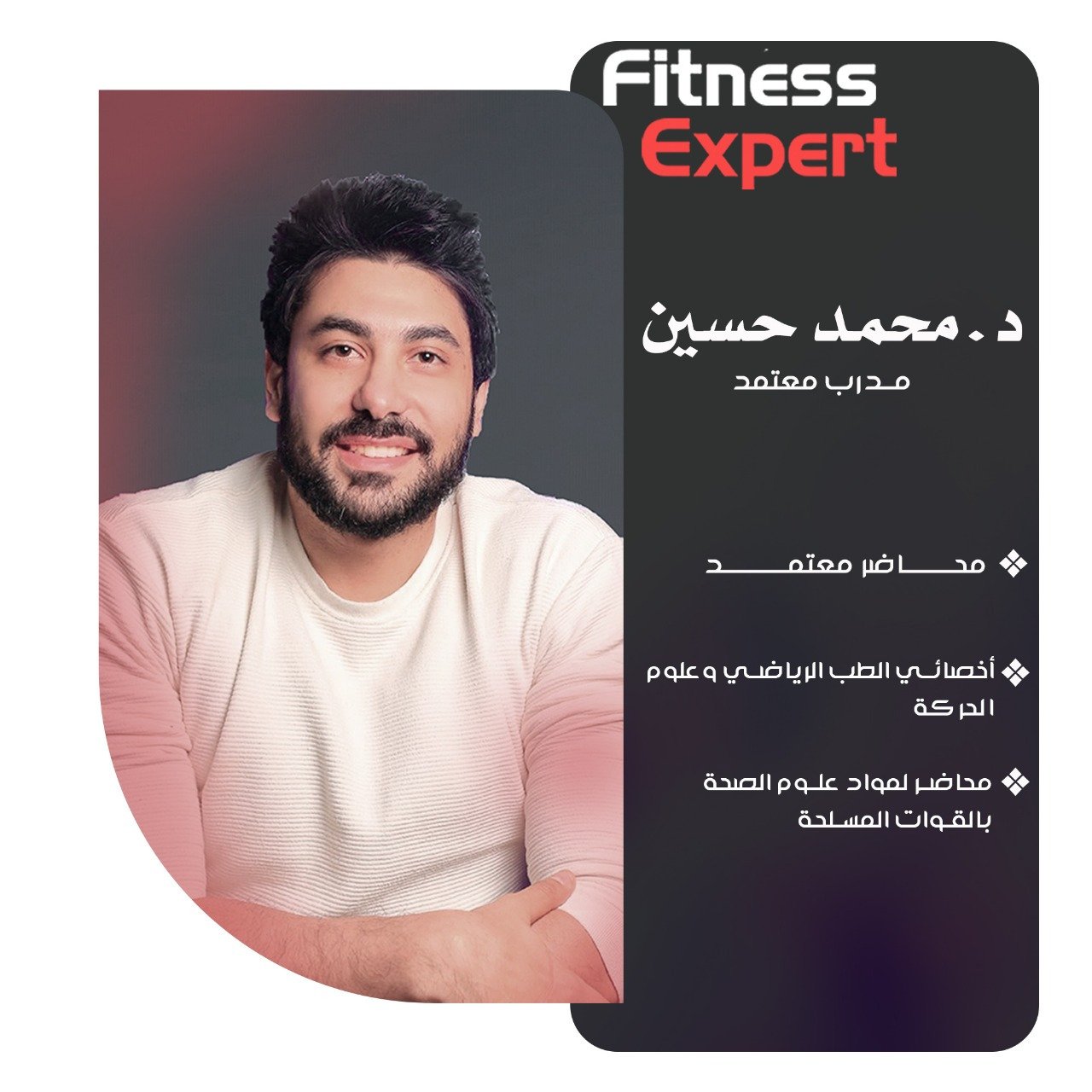 fitnessexpert image-slider-5