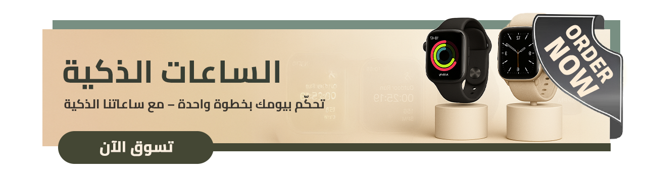 fixed banner
