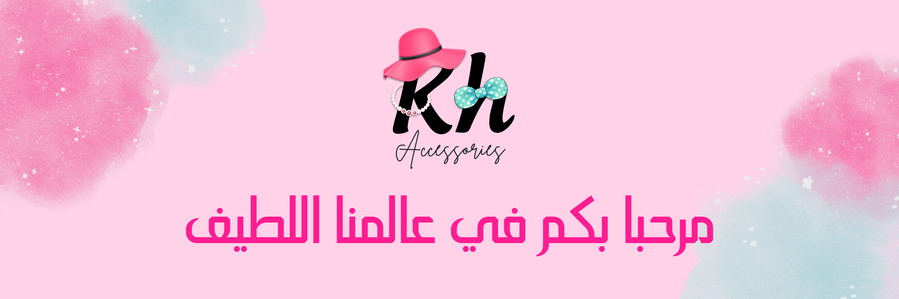 fixed banner