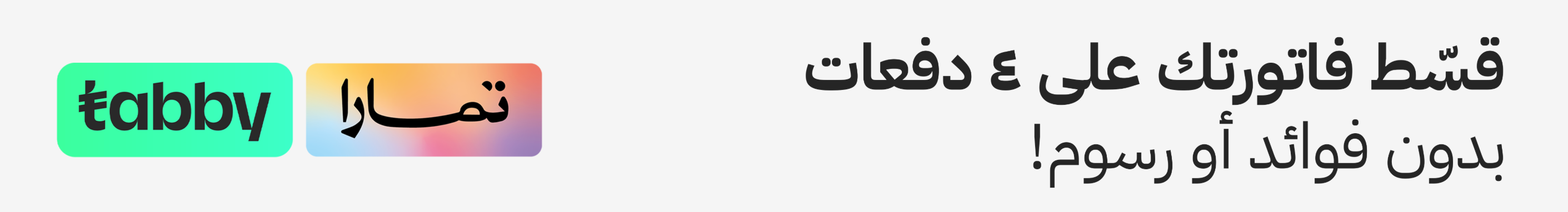 فور سيزن - 4ourSeason