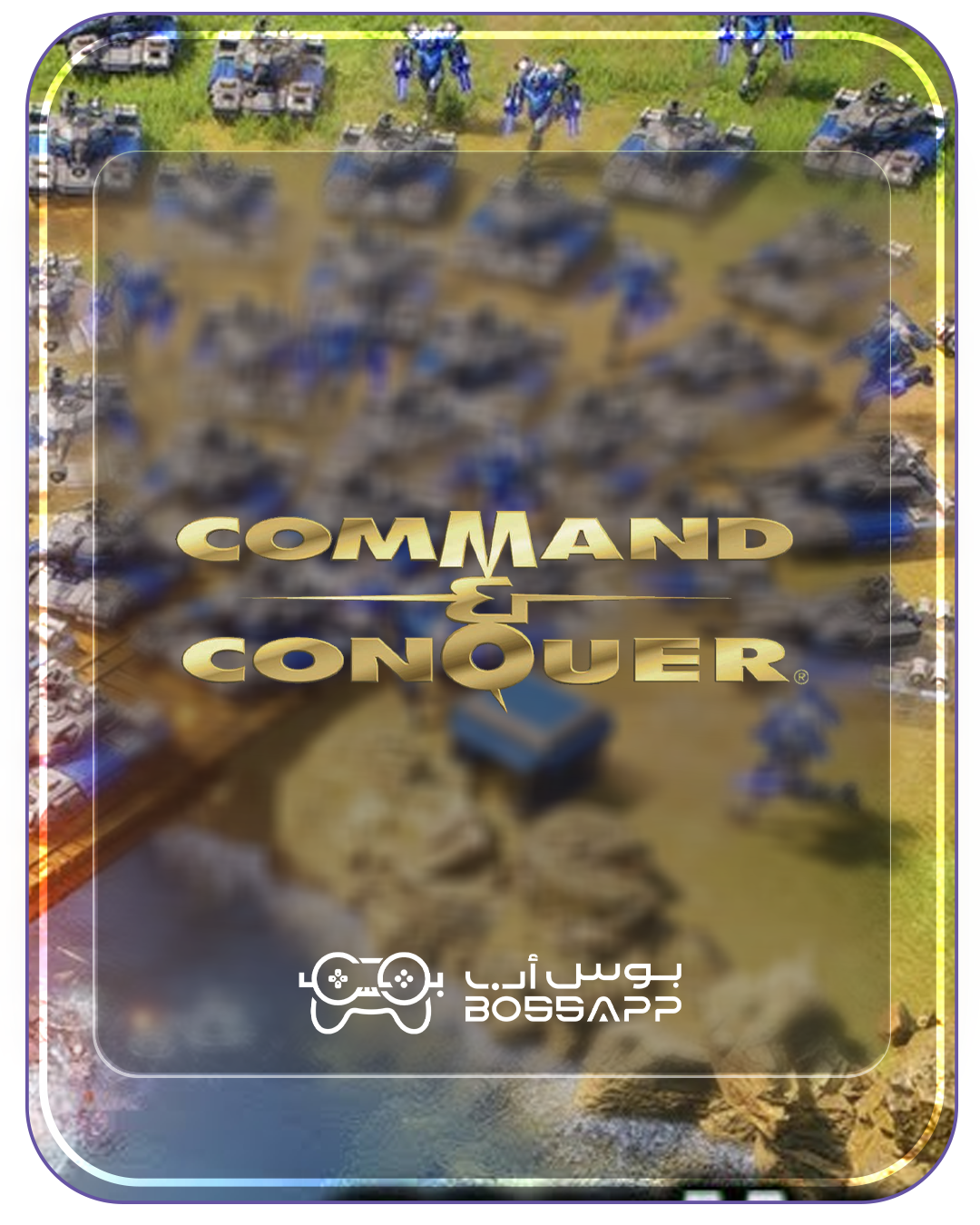 كوماند اند كونكت