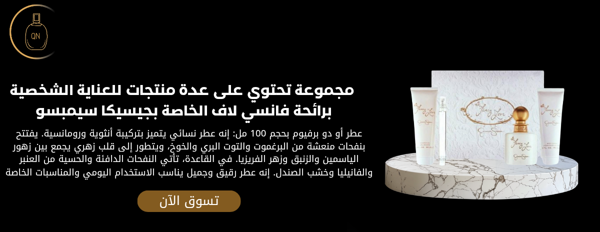 QN Perfumes image-slider-1